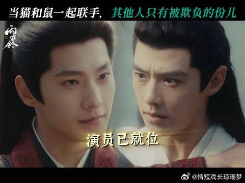 反派：真是一场酣畅淋漓的坏演啊bro