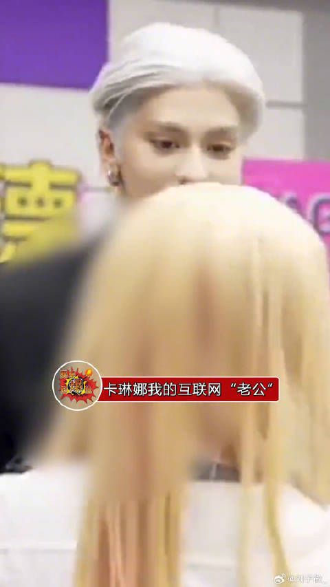 果然还是女生最懂女生！卡琳娜的这个cos谁能扛得住？老公我可以！