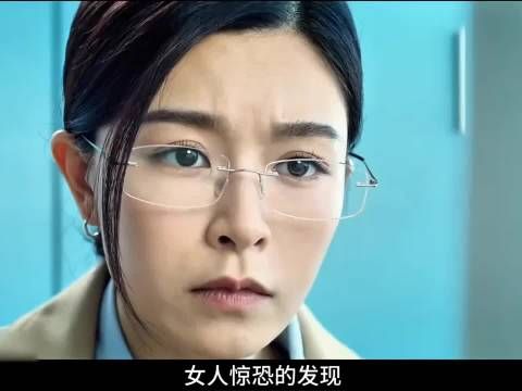 闺蜜失踪9年，竟被冷冻在实验室？ 《不眠日》白敬亭文咏珊宋洋刘奕君