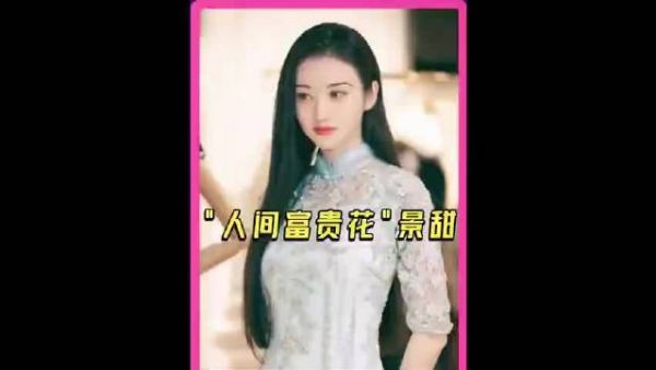 人间富贵花景甜，内娱最听话女明星展搞笑天赋