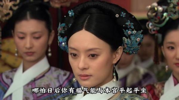 甄嬛受宠，华妃处处打压甄嬛！