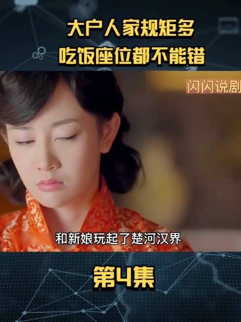 怎么嫁过去的呢？老公不爱婆家也不接受她是啥情况要嫁过去？