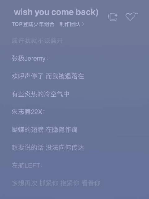 朱志鑫今晚舞台，磁性嗓音快嘴说唱新歌我要你回来