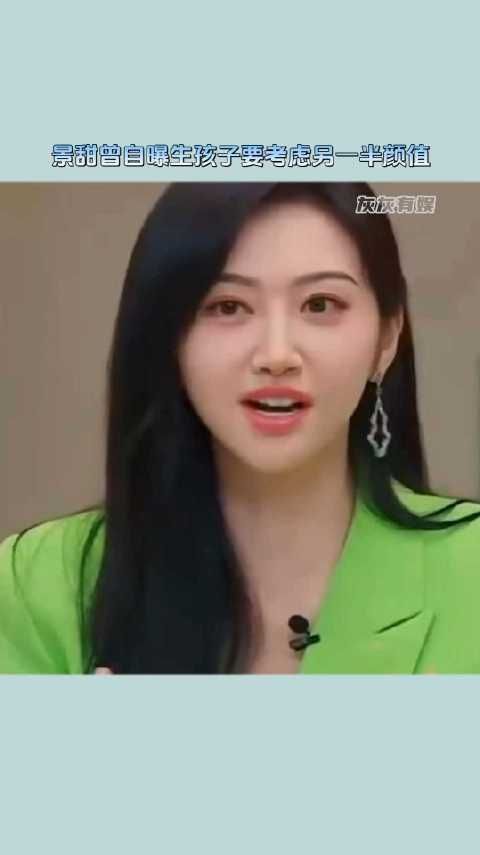 反悔是因为不想生丑小孩么