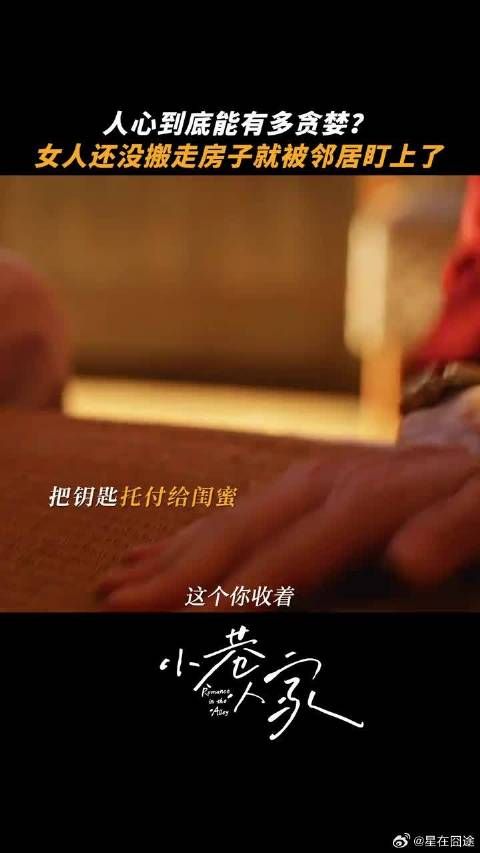 重要的东西交给信任的人