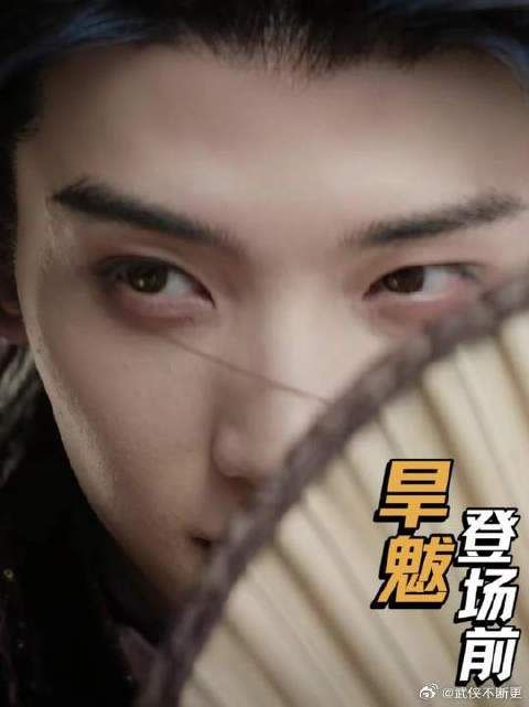 解析导演是如何做旱魃这个故事线的前期铺垫的