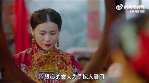 女人为嫁入豪门不惜下毒，不料被心上人误食