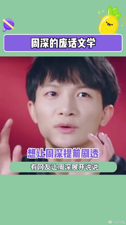 听君一席话，如听一席话！废话文学早就给你玩儿明白了！微博VC计划