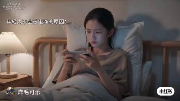 年轻人防电诈秘诀，不接陌生电话一开口秒挂