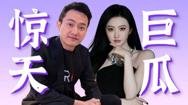 全程复盘梳理，币圈富豪手撕索赔3千万彩礼，娱乐圈+金融圈惊天巨瓜！