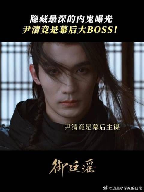 多年真相浮出水面