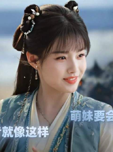 每日灵魂叩问：萌萌的小师妹，你追更了吗？