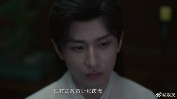 方多病深夜追踪盗墓者 哪料竟被甩了，李莲花一脸无语