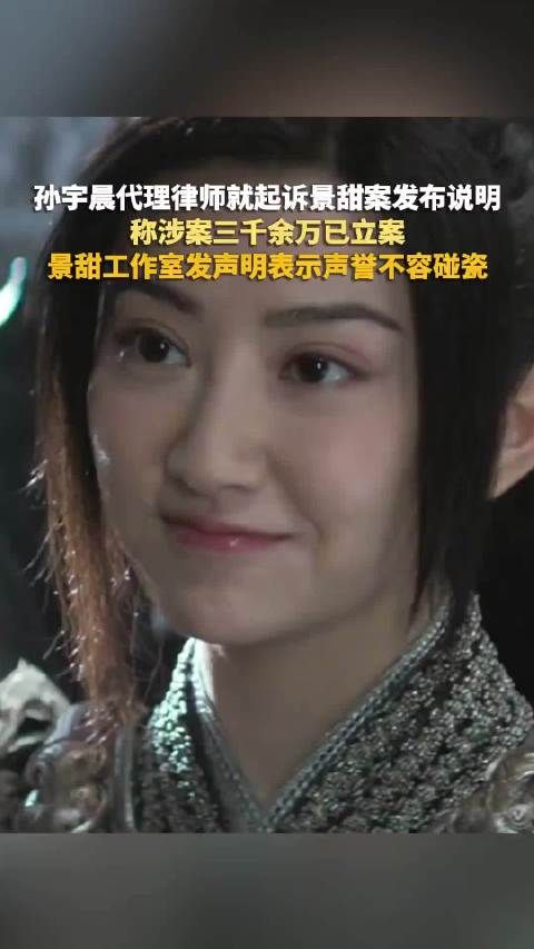 孙宇晨说长文绝大多数是真实陈述