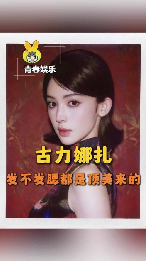 此女的美貌边界究竟延伸至何方？