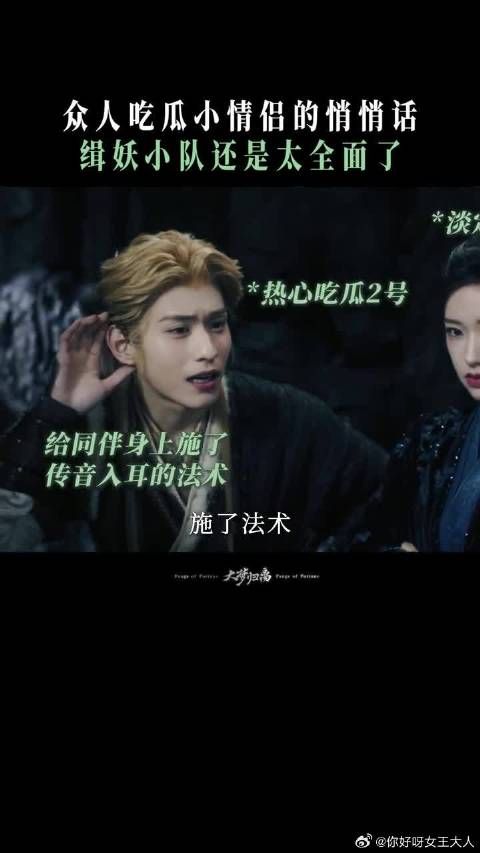 大妖，带着你的谐音梗离开大荒！