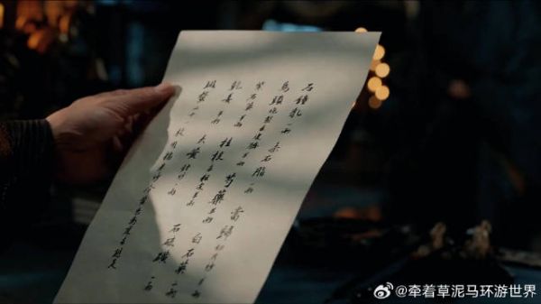 付一笑x凤随歌｜李沁x陈哲远 健康与毒性的边界，致命良药揭秘