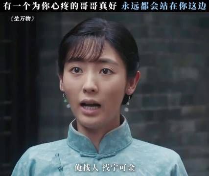 有一个哥哥真好，哥哥永远把妹妹放在第一位， 杨幂 邢菲