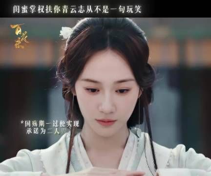 跟着闺蜜升官发财获真爱！论闺蜜掌权的重要性！沈步由己永远是对方的底气！