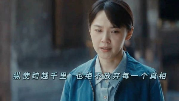 两位检察官跨越千里申诉错案，只为还他一个公道