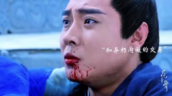 他早已分不清小骨是棋子还是妻子