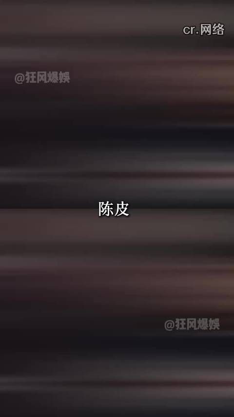 你四阿公这辈子还是太顺了啊 ！