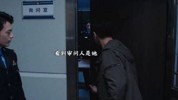 三人修罗场的名场面：蒋诚卧底归来，情敌见面果然分外眼红 ，蔡文静 井柏然