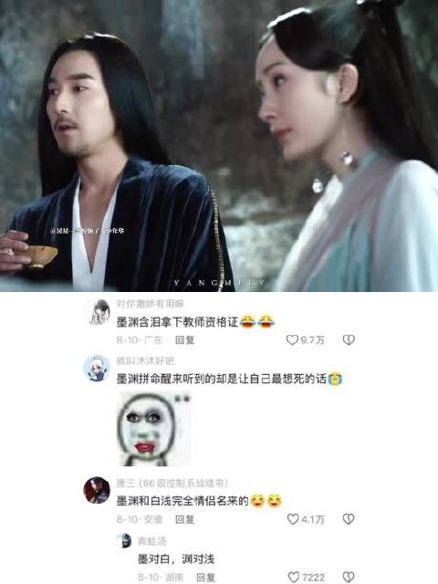 三生三世十里桃花，夜华伪装成男主