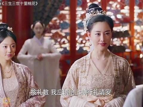 白浅与未来婆婆初次见面名场面！ 三生三世十里桃花 杨幂 赵又廷