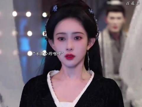 “他把沈汐禾圈进了后宫，还是没有得到她”