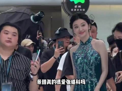 至少在一起的时候看的出来景甜真的很爱 也付出了真心