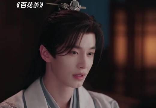 太子向昭宁下正妻之聘，二人再次表明心意