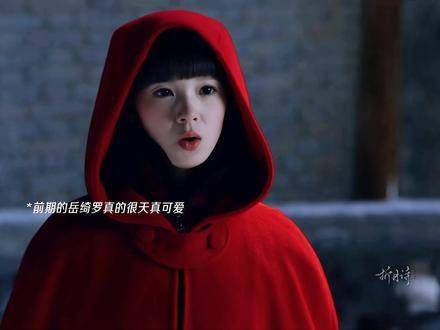 “我乃女妖，尔即男妖~”谁品出了这反差萌的绝妙滋味