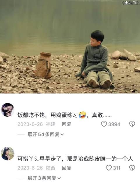 这就是陈皮心狠手辣的原因吧，没人天生就是冷血无情的