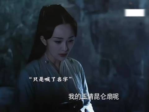 神器认主这个赛道杨幂直接杀死了比赛