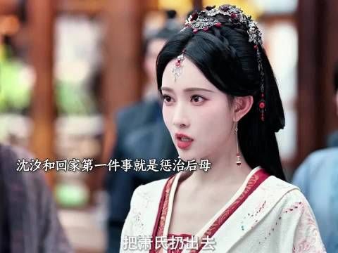 就喜欢这种有仇必报的大女主爽文