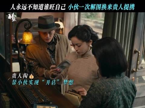 古力娜扎演技出彩，隐忍克制戏份仅凭眼神神态演绎