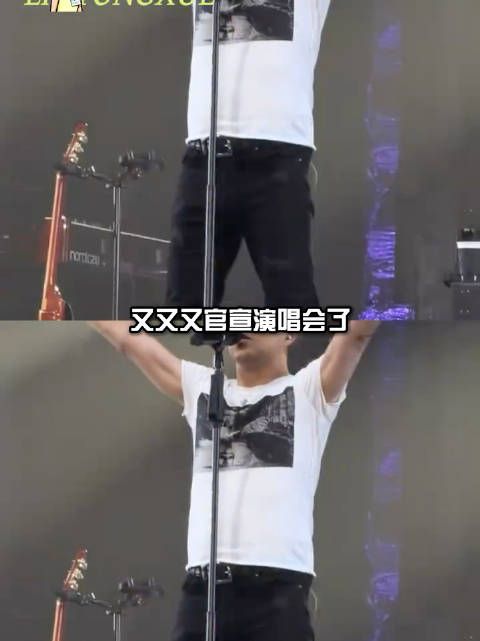 在无人在意的角落 汪峰又没抢到热搜