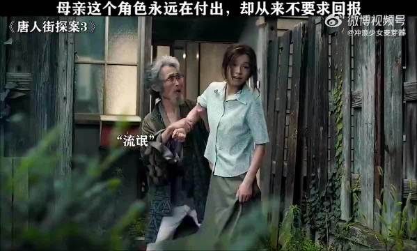 这部戏文咏珊虽然戏份少,但一出场就惊艳到我了