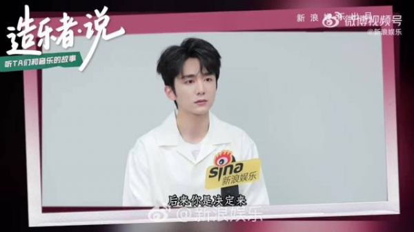 张新成谈演唱会准备，最难是自我压力