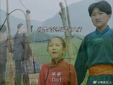 留守的孩子总是懂事的令人心疼12岁的牛凯凯演活