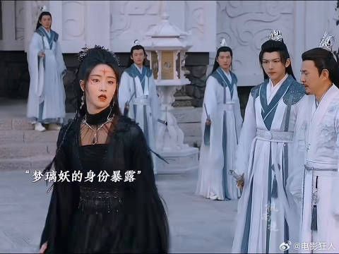梦璃暴露妖的身份遭到琼华追杀