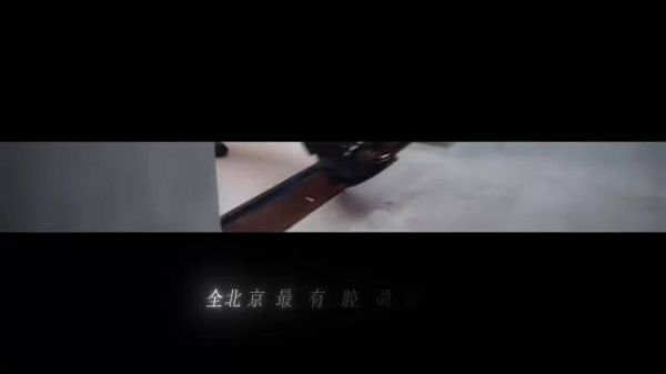 最有腔调的井柏然帅成啥了