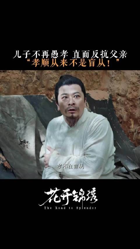 七哥硬气回应孝道争议，君子有所为有所不为