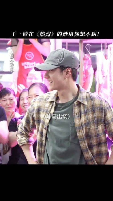 陈烁化身工具人本人，看到第10秒，路人姐姐的真实反应就是在演你
