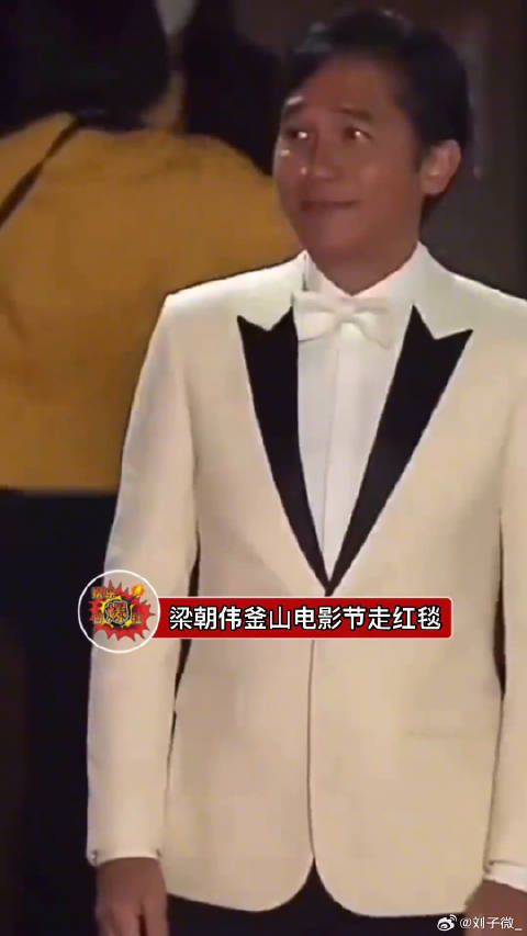 哈哈哈哈，咱们梁影帝又紧张了，这个深呼吸莫名的可爱