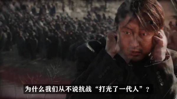 一战打光法国一代人，二战打光苏联一代人， 为何没人说中国打光一代人？