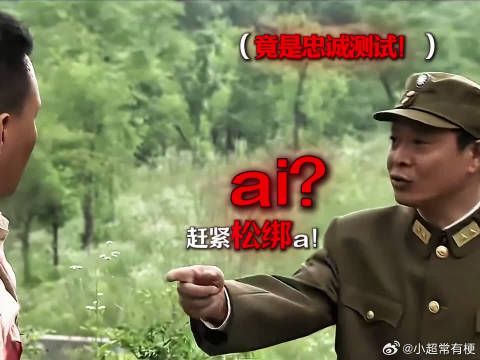 听说抗过枪毙之后最后一关是美人计