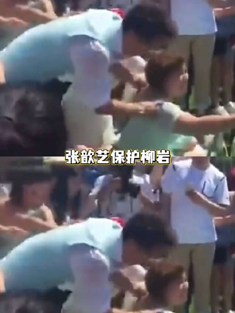 包贝尔婚闹 柳岩 贾玲 谢依霖 张歆艺 只有女孩会在关键时刻保护女孩！