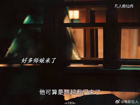 男主这是掉进盘丝洞了吧师娘要把女儿都嫁他